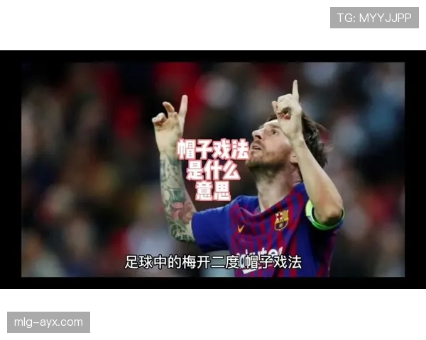 姆巴佩决赛帽子戏法解析 姆巴佩决赛帽子戏法解析