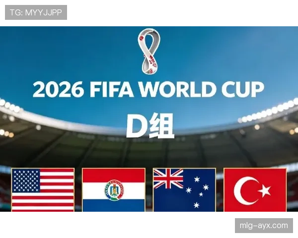 奥地利队能否时隔多年重返世界杯？2026美加墨世界杯晋级前景分析